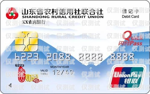 遼寧金融行業(yè)電銷卡怎么買？遼寧金融行業(yè)電銷卡怎么買的