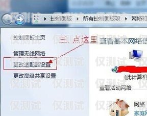 外呼系統(tǒng)斷網(wǎng)是什么問題？外呼系統(tǒng)吧