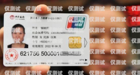 電銷(xiāo)卡個(gè)人可辦理嗎？了解這些關(guān)鍵信息！電銷(xiāo)卡個(gè)人可辦理嗎多少錢(qián)