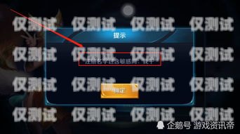 巴音郭楞不封號電銷卡，讓電銷無憂！巴音郭楞蒙古自治州手機號段