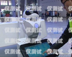 濟(jì)南電話機(jī)器人好用嗎？濟(jì)南電話機(jī)器人公司