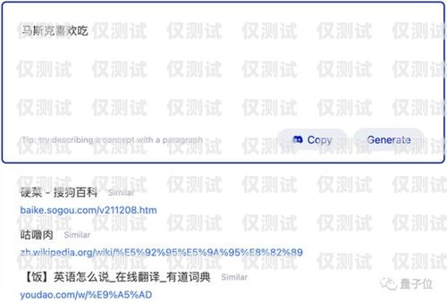 電銷卡資源網(wǎng)，電銷行業(yè)的新選擇電銷卡資源網(wǎng)官網(wǎng)