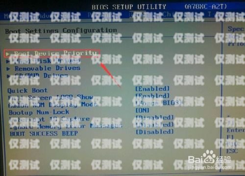 如何正確開啟外呼系統(tǒng)開啟外呼系統(tǒng)怎么開機的啊