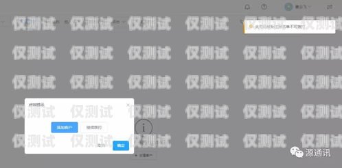 如何正確開啟外呼系統(tǒng)開啟外呼系統(tǒng)怎么開機的啊