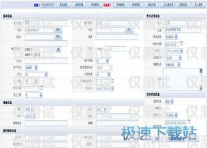 南京外呼系統(tǒng)報價表南京電話外呼系統(tǒng)
