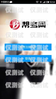 濰坊外呼網(wǎng)絡電話系統(tǒng)，提升銷售與客服效率的利器山東濰坊呼叫中心