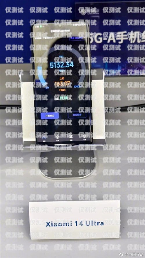探索朗瑪移動電銷卡的優(yōu)勢與應(yīng)用朗瑪移動電銷卡怎么銷戶