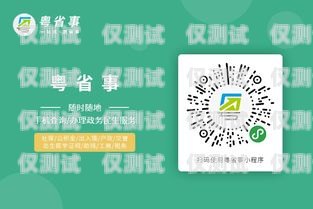 探索朗瑪移動電銷卡的優(yōu)勢與應(yīng)用朗瑪移動電銷卡怎么銷戶