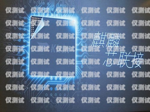 探索朗瑪移動電銷卡的優(yōu)勢與應(yīng)用朗瑪移動電銷卡怎么銷戶