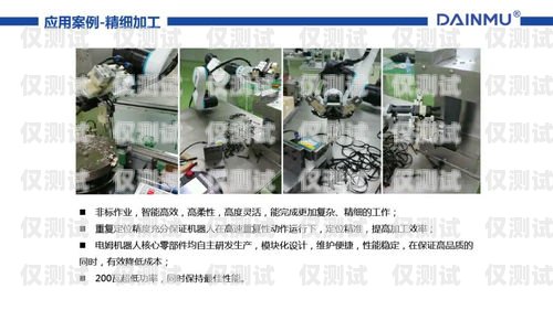 百應(yīng)電銷機(jī)器人對接方法詳解百應(yīng)電銷機(jī)器人對接方法有哪些