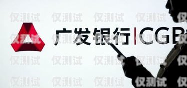 廣發(fā)銀行信用卡部門電銷，創(chuàng)新與挑戰(zhàn)并存在廣發(fā)銀行信用卡電銷中心上班怎么樣