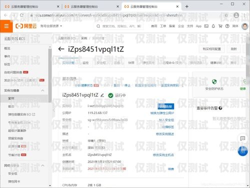 阿里云外呼系統(tǒng)電話接不到阿里云外呼系統(tǒng)電話接不到怎么辦