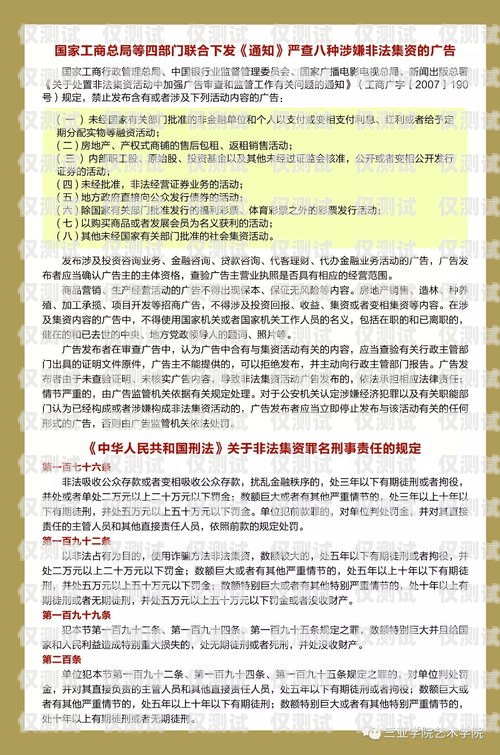 許昌電銷防封卡，保障銷售業(yè)務(wù)的有效開展許昌電銷防封卡在哪里辦