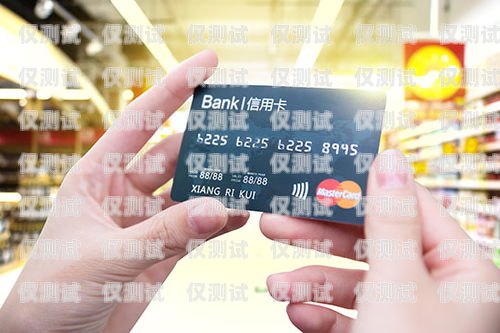 卡信外呼系統(tǒng)刷時長的風(fēng)險與合規(guī)問題什么是信用卡外呼業(yè)務(wù)