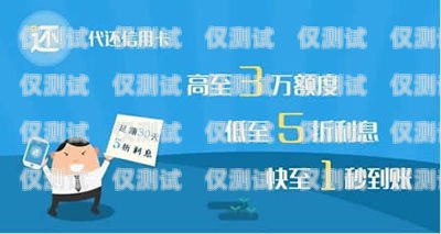 卡信外呼系統(tǒng)刷時長的風(fēng)險與合規(guī)問題什么是信用卡外呼業(yè)務(wù)