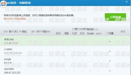 河南白名單電銷卡低資費，為企業(yè)通信提供更優(yōu)選擇鄭州白名單電銷卡