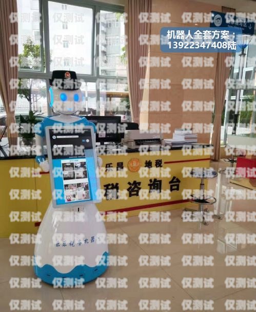 遼源市電話機(jī)器人公司在哪？遼源市電話機(jī)器人公司在哪里