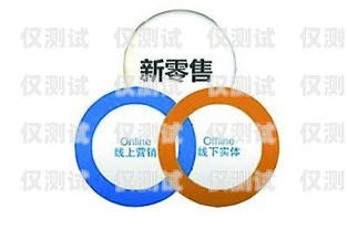 電銷卡代理，解鎖銷售新渠道電銷卡找代理可靠嗎