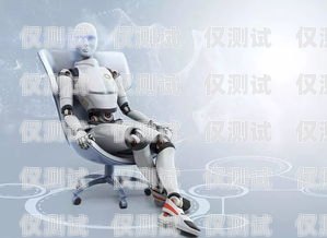 探索廈門電話機(jī)器人招商網(wǎng)，創(chuàng)新科技與商業(yè)機(jī)遇的完美結(jié)合廈門電話機(jī)器人招商網(wǎng)官網(wǎng)