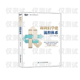 文山自建外呼系統(tǒng)，提升客戶滿意度的利器外呼系統(tǒng)搭建