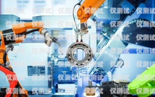 烏海電銷機(jī)器人維護(hù)，保障高效運(yùn)營(yíng)的關(guān)鍵烏海電銷機(jī)器人維護(hù)招聘