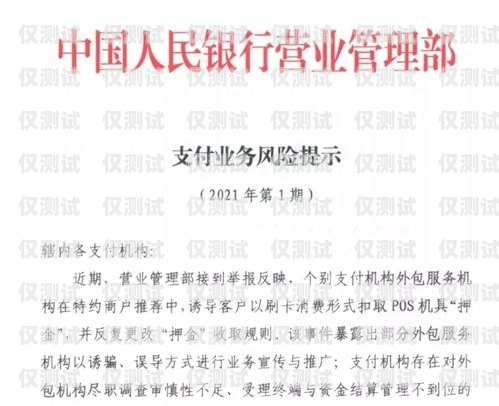 電銷行業(yè)亂象，員工自辦卡，合規(guī)與風(fēng)險并存電銷讓員工自己辦卡違法嗎