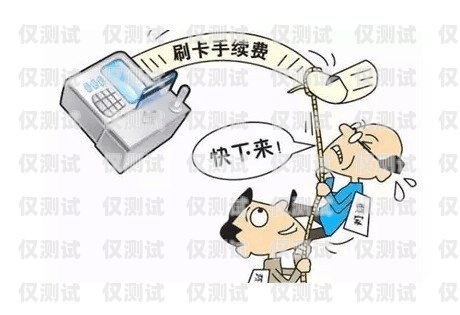 電銷行業(yè)亂象，員工自辦卡，合規(guī)與風(fēng)險并存電銷讓員工自己辦卡違法嗎