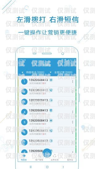 裸卡撥號電銷卡——合規(guī)與風(fēng)險(xiǎn)的權(quán)衡裸卡撥號電銷卡怎么辦理