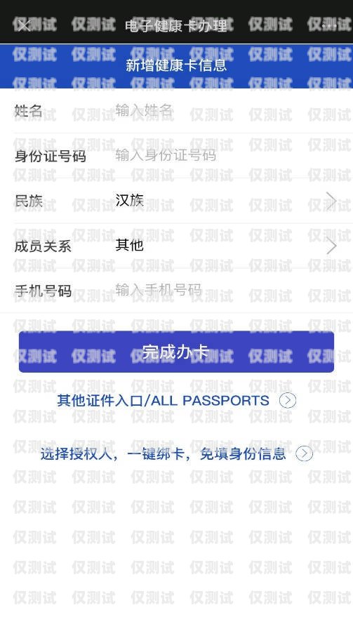 高效獲取客戶電話的秘訣，電銷卡代理指南電銷卡代理怎么找客戶電話號(hào)碼