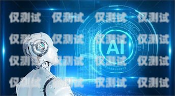 廈門(mén) AI 外呼電話機(jī)器人哪家強(qiáng)？廈門(mén)智能外呼
