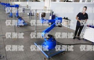 北碚區(qū)電銷機器人公司北碚區(qū)電銷機器人公司地址