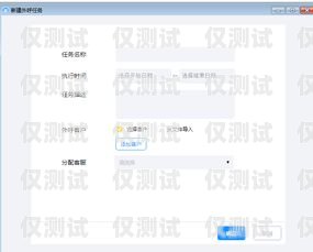 資陽外呼系統(tǒng)供應(yīng)，提升銷售與客戶服務(wù)的利器資陽呼叫中心外呼