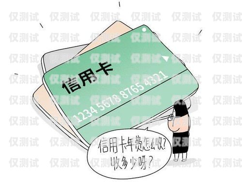 電銷信用卡推廣話術(shù)技巧，提升銷售效果的關(guān)鍵電銷信用卡推廣話術(shù)技巧有哪些