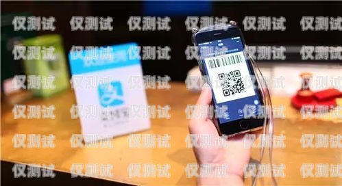 電銷卡激活是否需要刷臉？電銷卡激活要刷臉嗎安全嗎