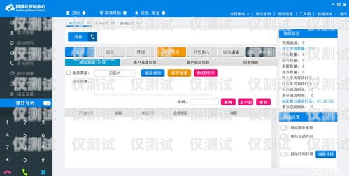 電銷外呼系統(tǒng)軟件哪家好？電銷外呼系統(tǒng)軟件哪家好一點(diǎn)