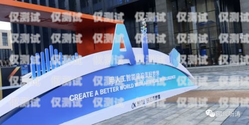 常州智能外呼系統(tǒng)公司——助力企業(yè)提升銷售與服務的創(chuàng)新之選常州智能設(shè)備有限公司
