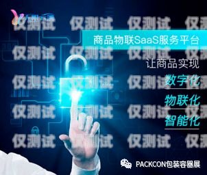 掌紋云外呼系統(tǒng)，提升銷售與客戶服務(wù)的利器