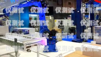欣鼎電銷機器人，提升銷售效率的創(chuàng)新解決方案欣鼎電銷機器人怎么樣啊