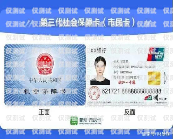 電銷卡注銷指南如何注銷電銷卡號(hào)