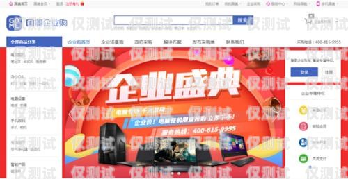 探尋國美電銷卡的購買渠道國美電銷卡購買渠道在哪查