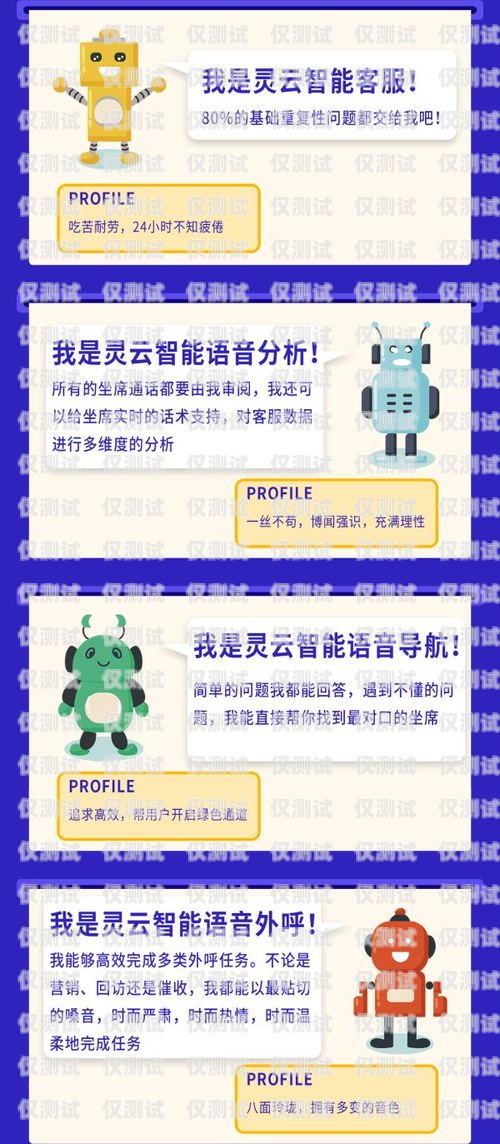 新疆電話機(jī)器人，助力企業(yè)發(fā)展的新利器新疆電話機(jī)器人如何充值話費(fèi)