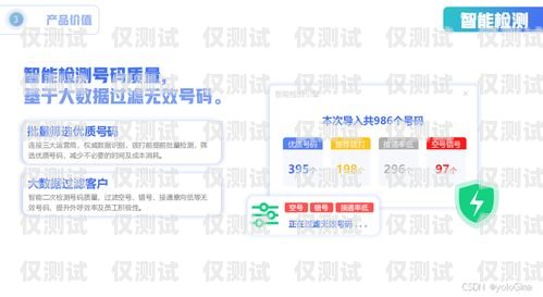 天津電銷卡外呼系統(tǒng)，提升銷售效率的利器天津電銷卡外呼系統(tǒng)怎么用