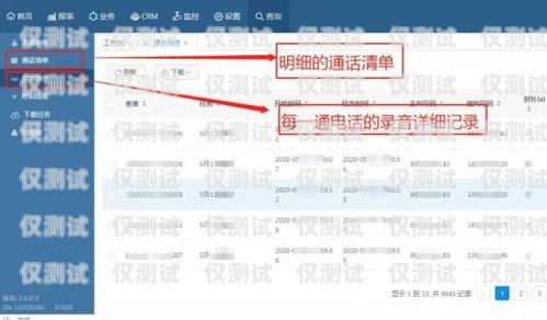 天津電銷卡外呼系統(tǒng)，提升銷售效率的利器天津電銷卡外呼系統(tǒng)怎么用