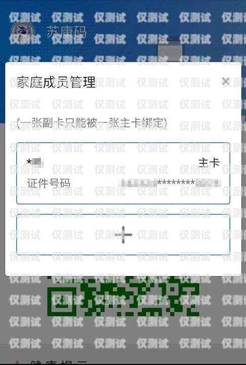 電銷(xiāo)卡申請(qǐng)入口在哪？電銷(xiāo)卡申請(qǐng)入口在哪里