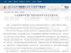 山東外呼系統(tǒng)平臺合作，開啟高效溝通的新途徑山東外呼系統(tǒng)平臺合作企業(yè)名單