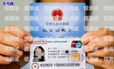 電銷卡是否適用于金融公司？電銷卡金融公司可以用嗎安全嗎