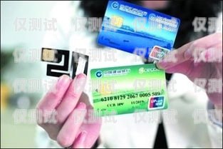 電銷卡是否適用于金融公司？電銷卡金融公司可以用嗎安全嗎
