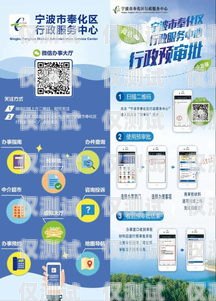 奉化電銷手機(jī)卡辦理指南奉化電銷手機(jī)卡辦理地點(diǎn)電話