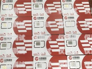 奉化電銷手機(jī)卡辦理指南奉化電銷手機(jī)卡辦理地點(diǎn)電話
