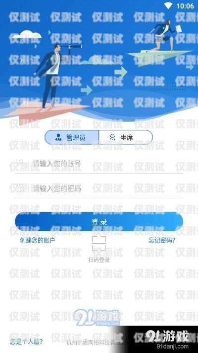 成都營(yíng)銷外呼系統(tǒng)代理，開(kāi)啟高效銷售的新途徑電銷外呼系統(tǒng)成都
